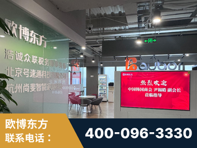 盘州-企业展示图
