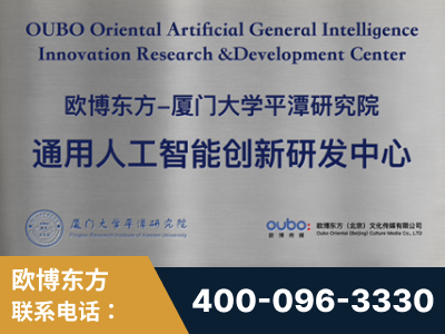 盘州-持续深耕：与厦门大学合作，深化产学研融合