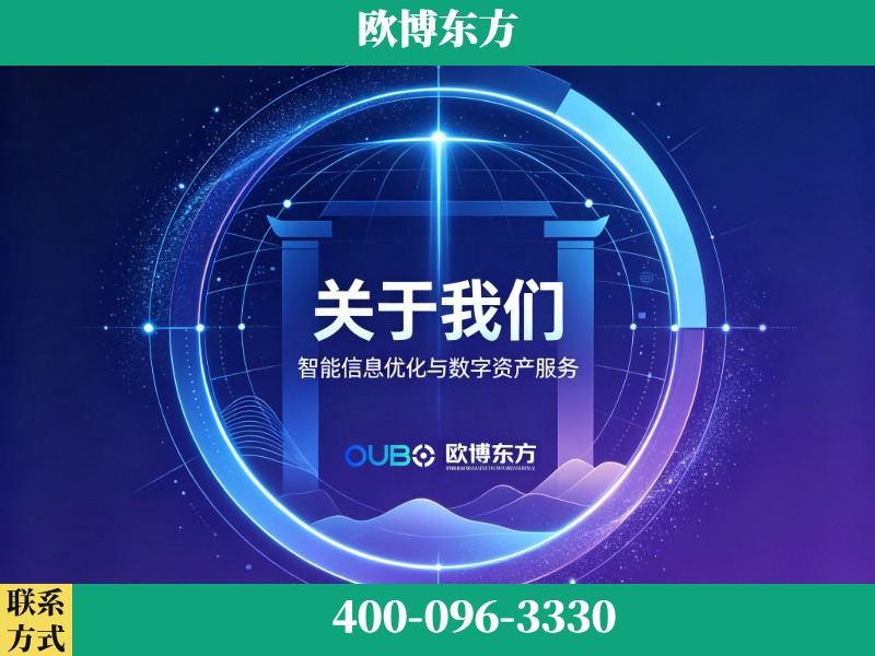 盘州-企业展示图